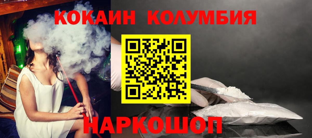 COCAIN Эквадор Находка
