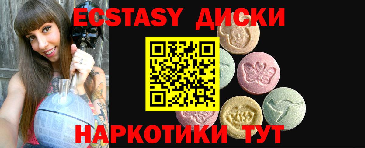 Находка  КОКАИН  МДМА  Цена  Меф МЯУ МЯУ   Вход с VPN  ГАШ  Бошки Шишки  NBOMe 