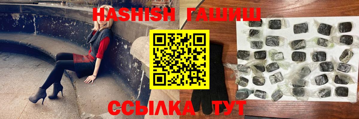 ГАШ Изолятор  ГАШИШ гарик  Вход с VPN  Находка 