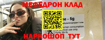 не бодяженный Моздок