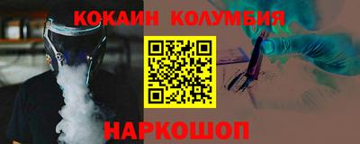 прущий лед Можайск