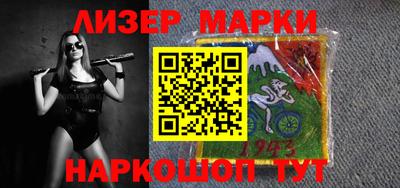 альфа пвп VHQ Можга