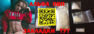 прущий лед Можайск