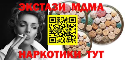 прущий лед Можайск