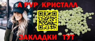 прущий лед Можайск