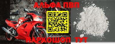прущий лед Можайск