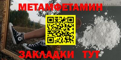 альфа пвп VHQ Можга