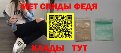 альфа пвп VHQ Можга