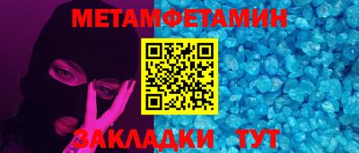 прущий лед Можайск