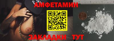 прущий лед Можайск