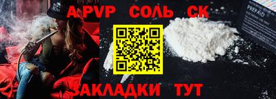 прущий лед Можайск