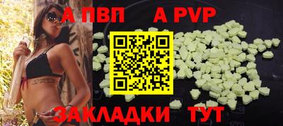 альфа пвп VHQ Можга