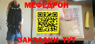 прущий лед Можайск