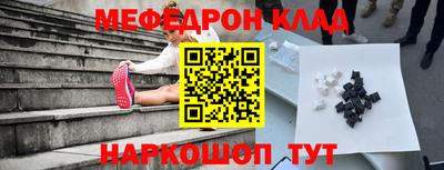 прущий лед Можайск