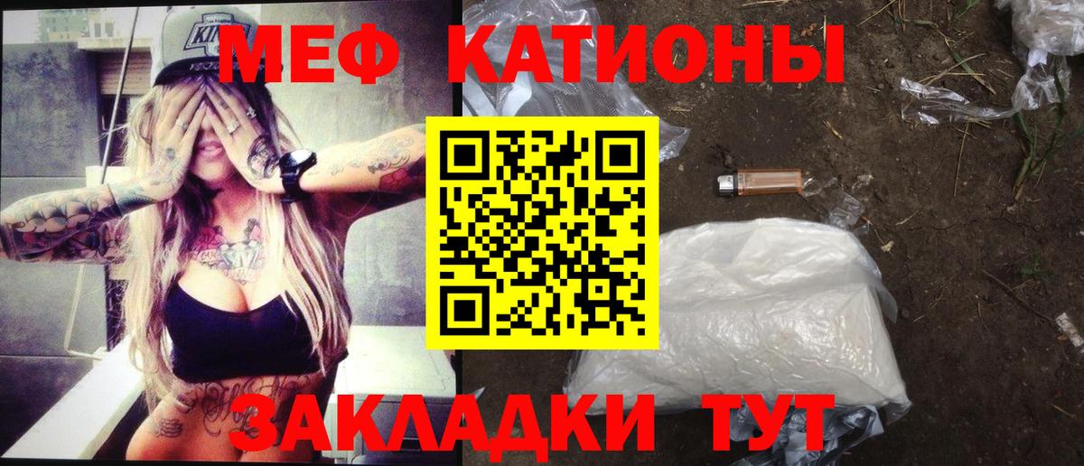 Находка  Меф 4 MMC  МЕФ 4 MMC  МЕФ  что такое наркотик  Вход с VPN 