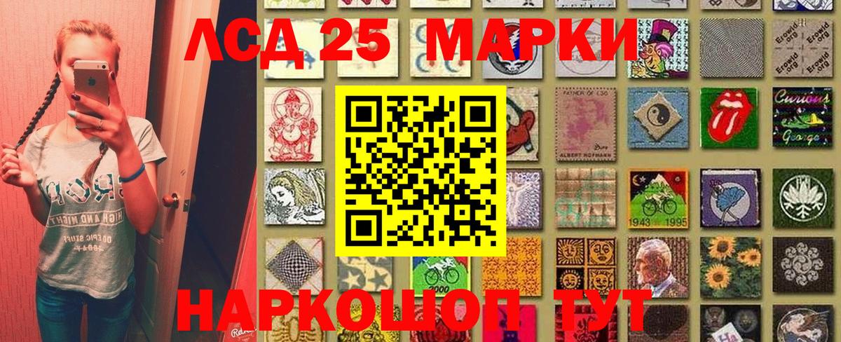 Марки NBOMe 1,8мг  Марки NBOMe 1,8мг  Находка  Вход с VPN 