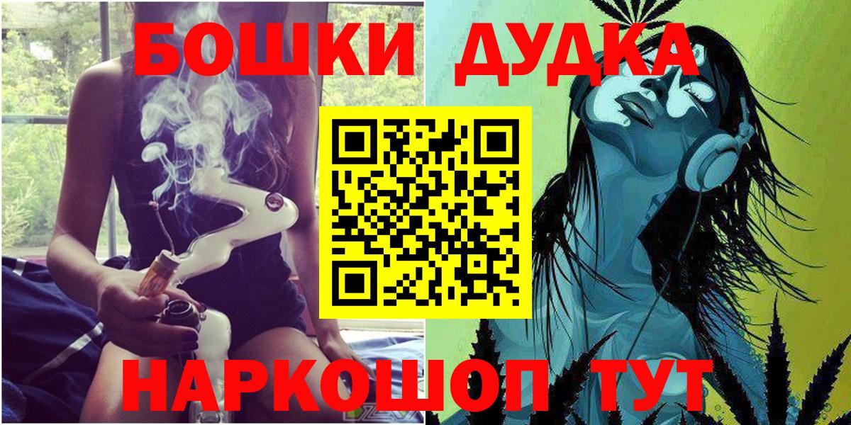 Бошки марихуана конопля Находка